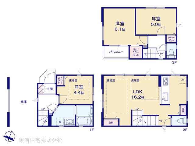 G00382288 東京都西東京市ひばりが丘北２丁目 新築一戸建て 5180万円【間取図】