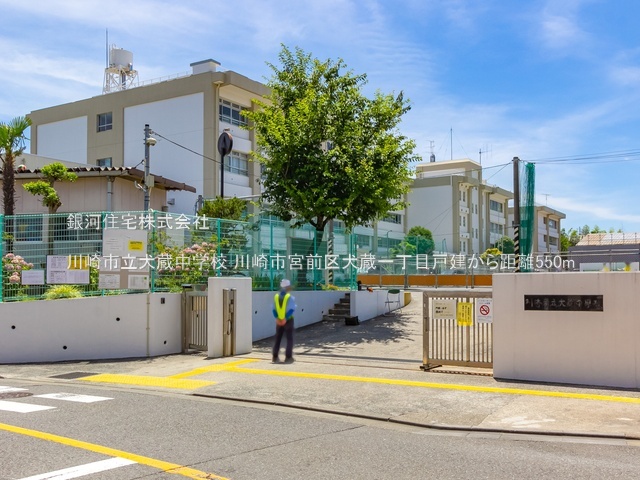 G00382309 神奈川県川崎市宮前区犬蔵１丁目 中古一戸建て 5390万円 土地面積143.55m² (約43.42坪) 建物面積106.19m² (約32.12坪) 間取り４ＬＤＫ 築年月2004年11月(築21年)【周辺環境】川崎市立犬蔵中学校