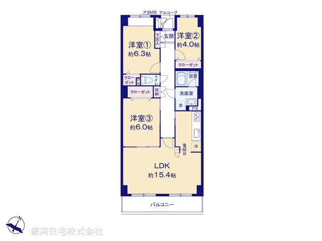 G00382314 神奈川県川崎市宮前区平１丁目 中古マンション 2599万円【間取図】
