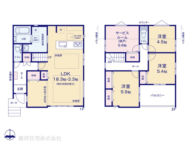 G00382331 千葉県松戸市二十世紀が丘柿の木町 新築一戸建て 5499万円【間取図】