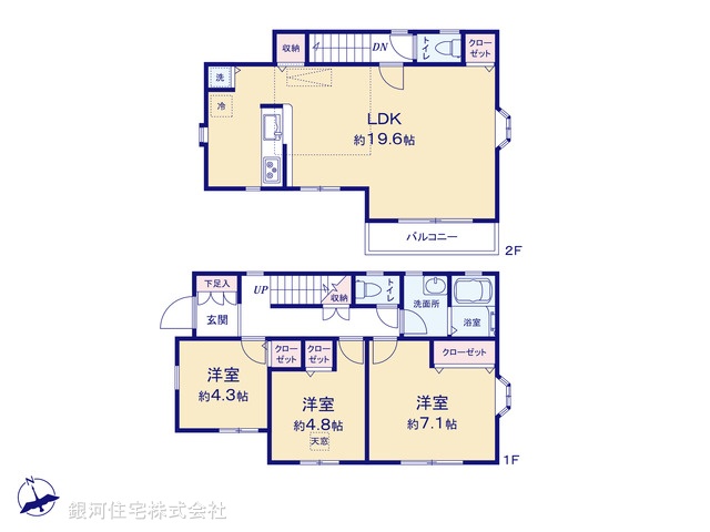 G00382351 神奈川県相模原市南区上鶴間２丁目 中古一戸建て 3299万円【間取図】