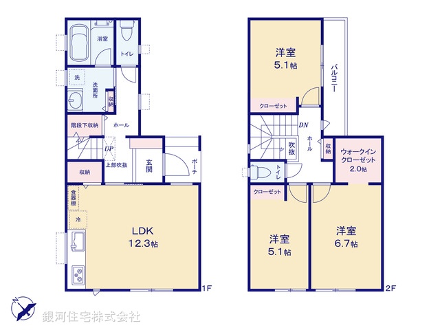 G00382357 千葉県船橋市八木が谷２丁目 新築一戸建て 2580万円【間取図】