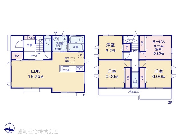 G00382367 神奈川県厚木市下依知２丁目 新築一戸建て 3590万円【間取図】
