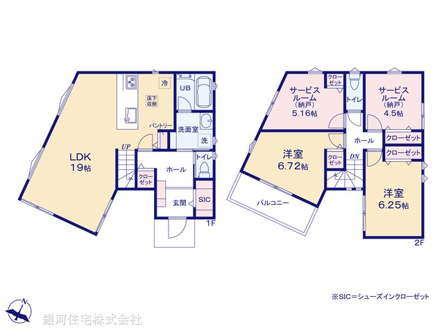 G00382408 神奈川県横浜市鶴見区北寺尾７丁目 新築一戸建て 5280万円【間取図】
