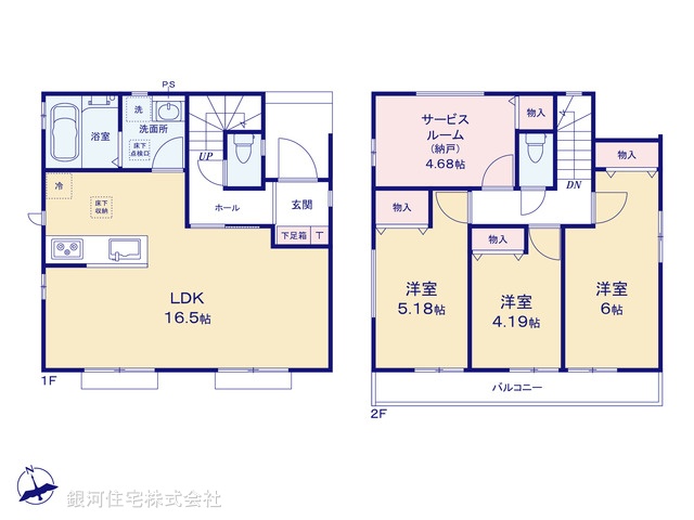 G00382416 埼玉県戸田市喜沢２丁目 新築一戸建て 5790万円【間取図】