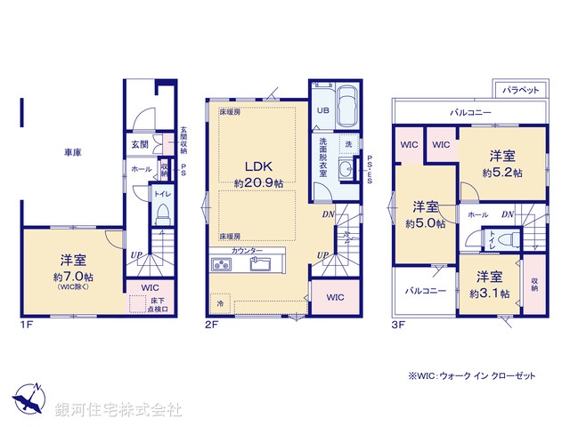 G00382429 埼玉県さいたま市南区辻２丁目 新築一戸建て 4999万円【間取図】
