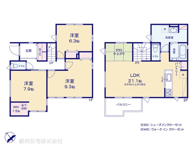 G00382533 千葉県千葉市若葉区若松町 新築一戸建て 3780万円【間取図】