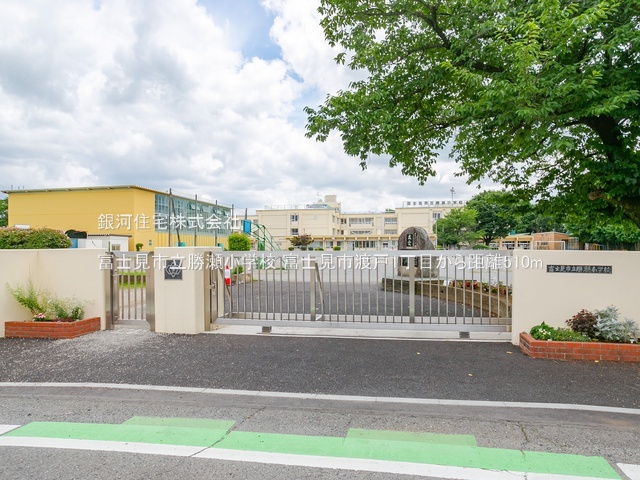 G00382809 埼玉県富士見市渡戸１丁目 新築一戸建て 4498万円 土地面積121.01m² (約36.60坪) 建物面積100.40m² (約30.37坪) 間取り４ＬＤＫ 築年月2025年12月【周辺環境】富士見市立勝瀬小学校