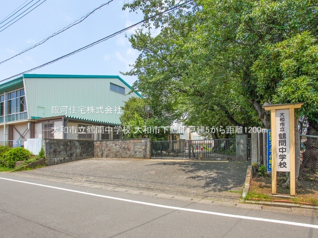G00382866 神奈川県大和市下鶴間 中古一戸建て 3180万円 土地面積146.37m² (約44.27坪) 建物面積94.36m² (約28.54坪) 間取り４ＬＤＫ 築年月1995年02月(築30年)【周辺環境】大和市立鶴間中学校