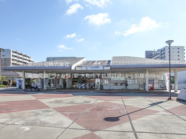 G00382866 神奈川県大和市下鶴間 中古一戸建て 3180万円 土地面積146.37m² (約44.27坪) 建物面積94.36m² (約28.54坪) 間取り４ＬＤＫ 築年月1995年02月(築30年)【周辺環境】東急電鉄「つきみ野」駅