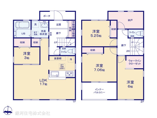 G00382916 千葉県野田市木間ヶ瀬 新築一戸建て 2480万円【間取図】
