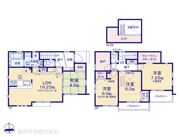 G00382940 東京都東久留米市前沢３丁目 新築一戸建て 5230万円【間取図】
