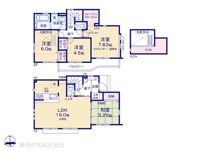 G00382943 東京都東久留米市前沢３丁目 新築一戸建て 5080万円【間取図】