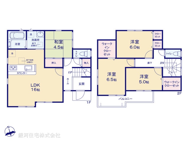 G00383011 千葉県松戸市東平賀 新築一戸建て 4180万円【間取図】