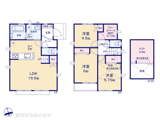 G00383013 東京都昭島市朝日町３丁目 新築一戸建て 4790万円【間取図】