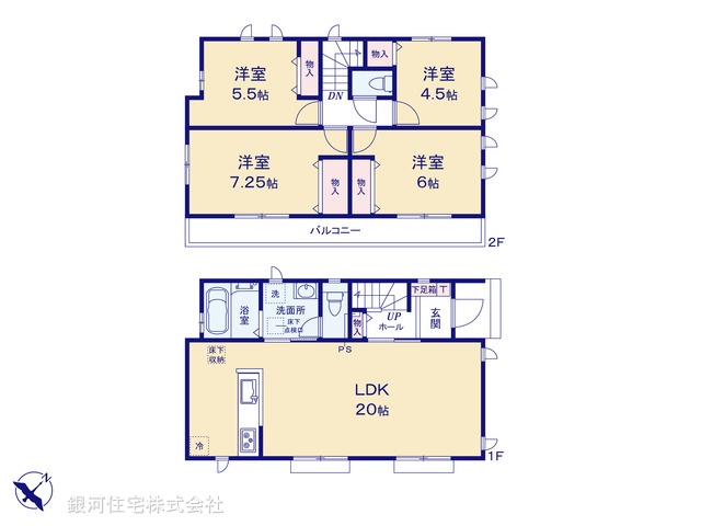 G00383027 神奈川県相模原市南区東大沼４丁目 新築一戸建て 4690万円【間取図】