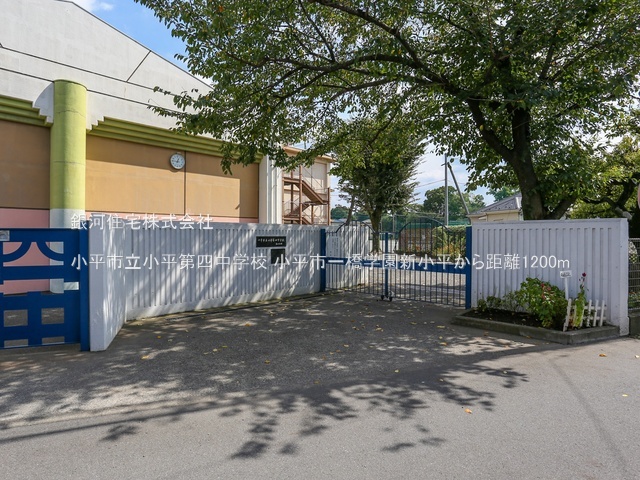 G00383031 東京都小平市学園西町２丁目 新築一戸建て 5780万円 土地面積110.65m² (約33.47坪) 建物面積88.12m² (約26.65坪) 間取り３ＬＤＫ 築年月2025年12月(築１年以内)【周辺環境】小平市立小平第四中学校