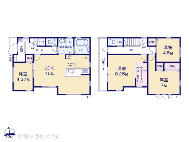 G00383033 東京都東大和市芋窪４丁目 新築一戸建て 3680万円【間取図】