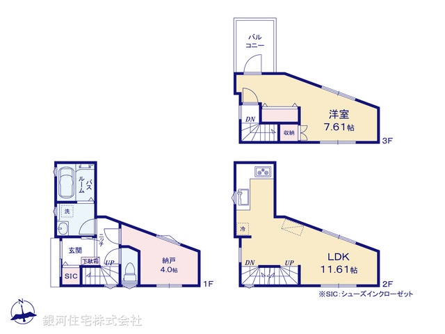 G00383104 東京都荒川区東尾久４丁目 新築一戸建て 4980万円【間取図】