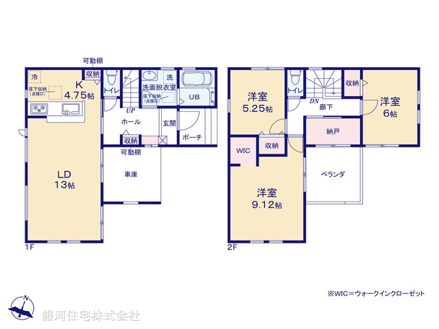 G00383113 埼玉県富士見市渡戸１丁目 新築一戸建て 3380万円【間取図】