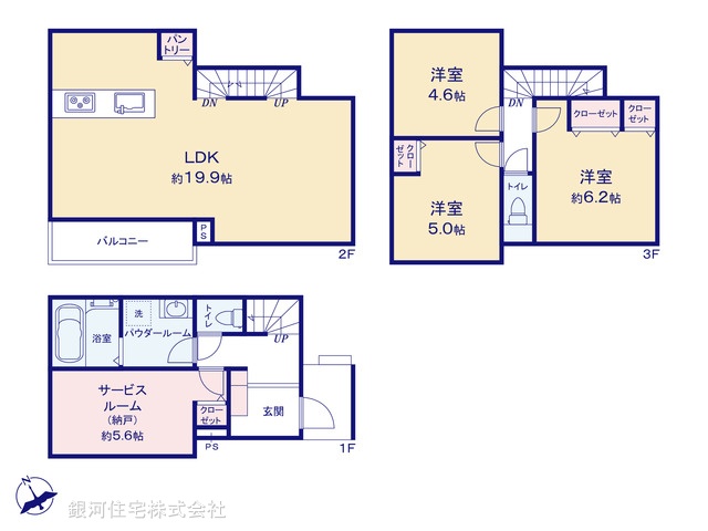G00383150 神奈川県横浜市神奈川区西寺尾１丁目 新築一戸建て 5780万円【間取図】