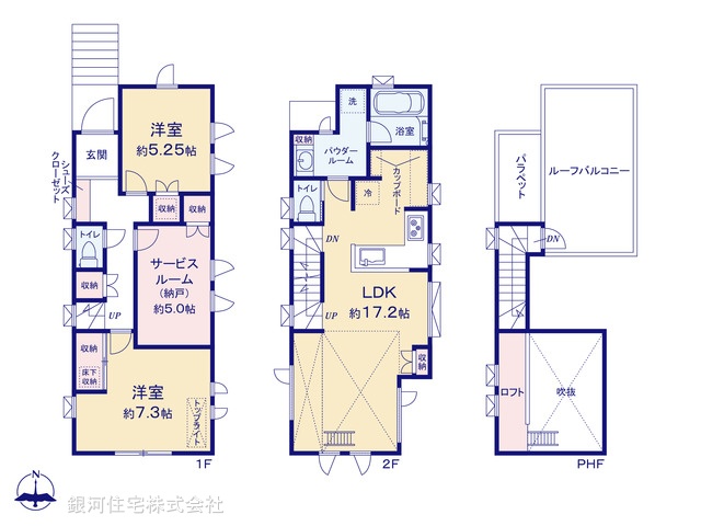 G00383159 東京都世田谷区上祖師谷１丁目 新築一戸建て 1億780万円【間取図】