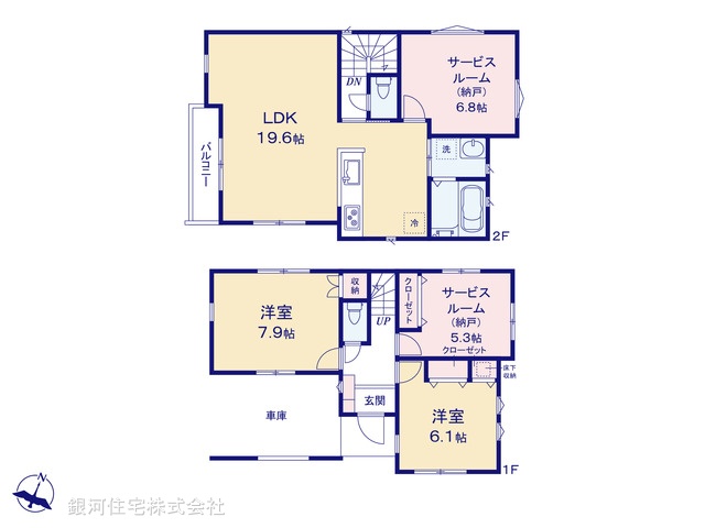 G00383162 東京都中野区沼袋２丁目 新築一戸建て 8480万円【間取図】