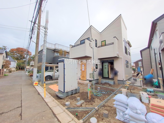 上水新町３丁目