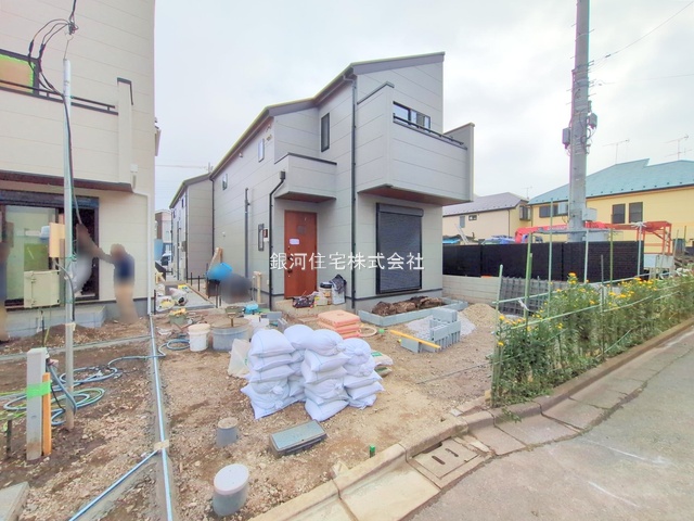 上水新町３丁目