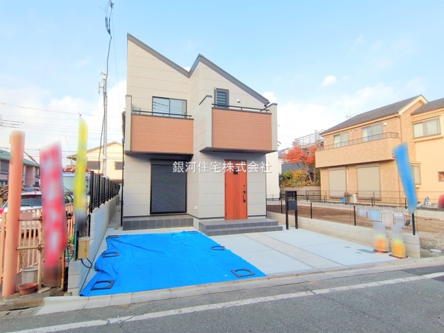 上水新町３丁目