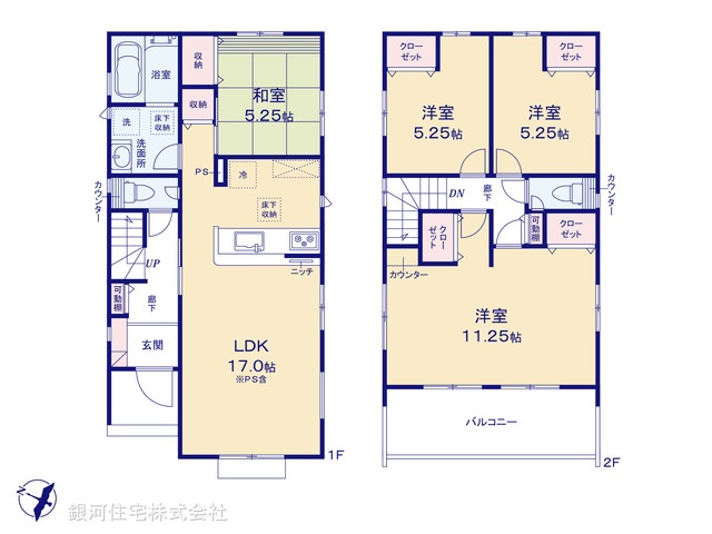 G00383261 埼玉県北本市西高尾２丁目 新築一戸建て 3898万円【間取図】