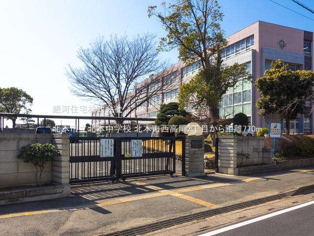 G00383261 埼玉県北本市西高尾２丁目 新築一戸建て 3898万円 土地面積146.63m² (約44.35坪) 建物面積105.82m² (約32.01坪) 間取り４ＬＤＫ 築年月2025年09月(築１年以内)【周辺環境】北本市立北本中学校