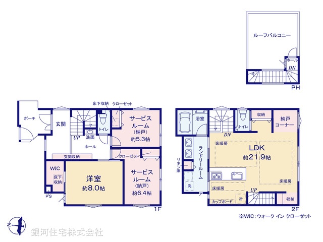 G00383267 東京都大田区久が原４丁目 新築一戸建て 1億3890万円【間取図】
