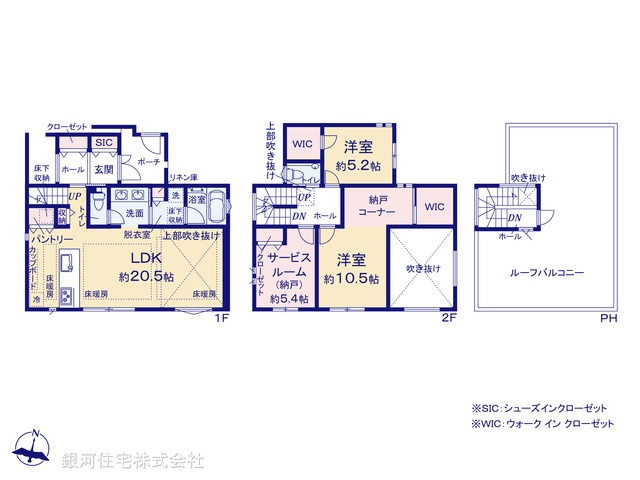G00383268 東京都大田区久が原４丁目 新築一戸建て 1億5290万円【間取図】