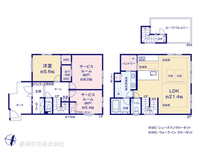 G00383269 東京都大田区久が原４丁目 新築一戸建て 1億3490万円【間取図】