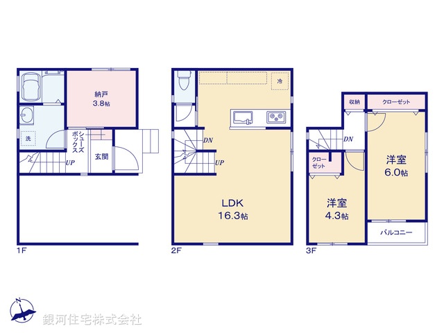 G00383274 神奈川県横浜市保土ヶ谷区釜台町 新築一戸建て 3680万円【間取図】