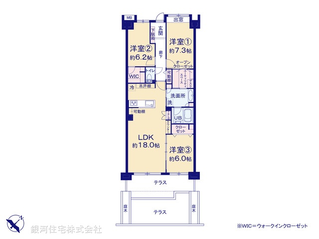 G00383316 神奈川県横浜市保土ヶ谷区常盤台 中古マンション 4180万円【間取図】