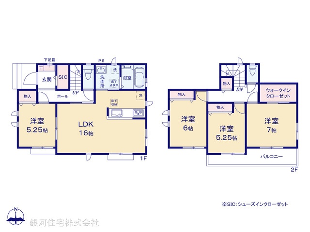 G00383396 千葉県千葉市花見川区こてはし台６丁目 新築一戸建て 4190万円【間取図】