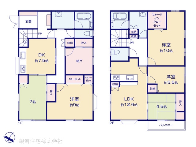 G00383439 千葉県千葉市緑区おゆみ野南２丁目 中古一戸建て 3529万円【間取図】