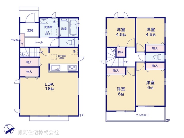 G00383447 神奈川県相模原市中央区横山３丁目 新築一戸建て 3490万円【間取図】