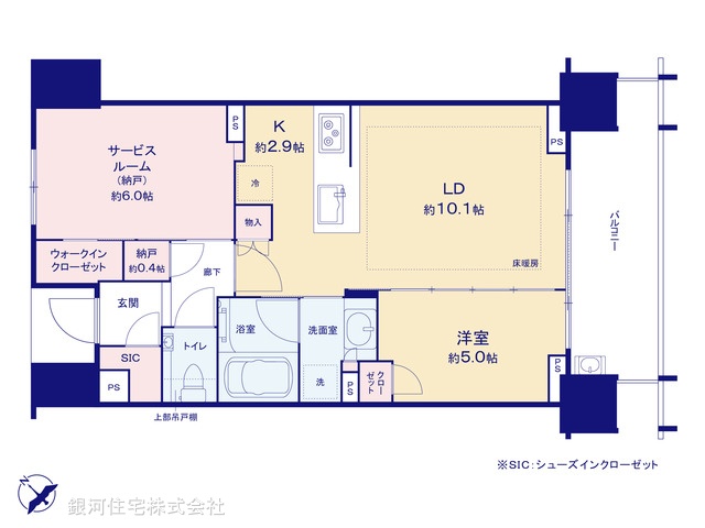 G00383464 東京都渋谷区恵比寿３丁目 中古マンション 1億8990万円【間取図】