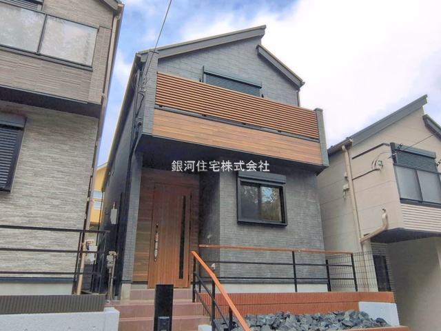下田町３丁目
