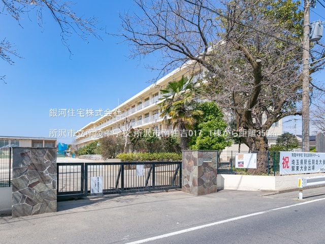 G00383480 埼玉県所沢市南住吉 新築一戸建て 5480万円 土地面積75.13m² (約22.72坪) 建物面積117.79m² (約35.63坪) 間取り４ＬＤＫ 築年月2025年11月(築１年以内)【周辺環境】所沢市立南陵中学校