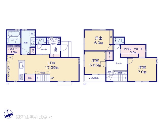 G00383502 東京都日野市大字日野 新築一戸建て 5680万円【間取図】
