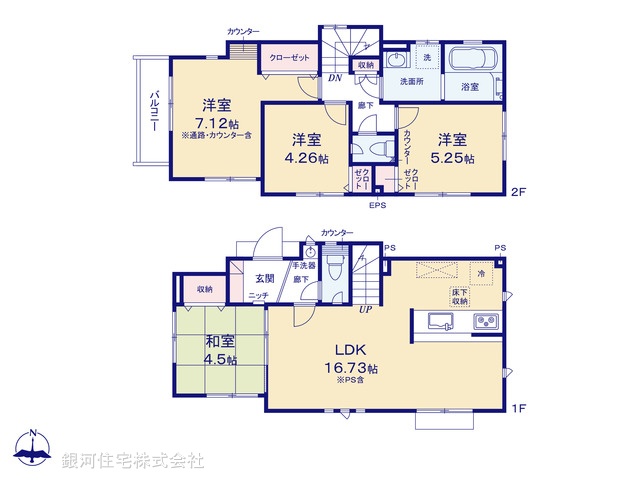 G00383513 東京都府中市四谷４丁目 新築一戸建て 4750万円【間取図】