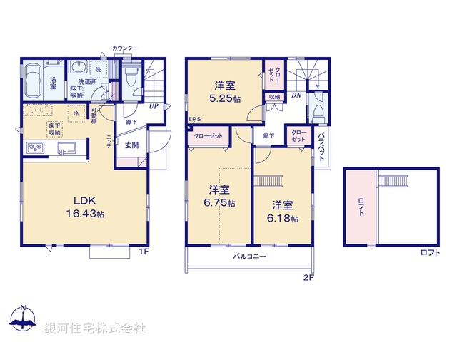 G00383516 東京都府中市四谷４丁目 新築一戸建て 4680万円【間取図】