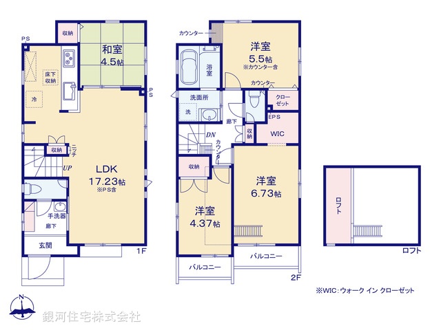 G00383517 東京都府中市四谷４丁目 新築一戸建て 4890万円【間取図】