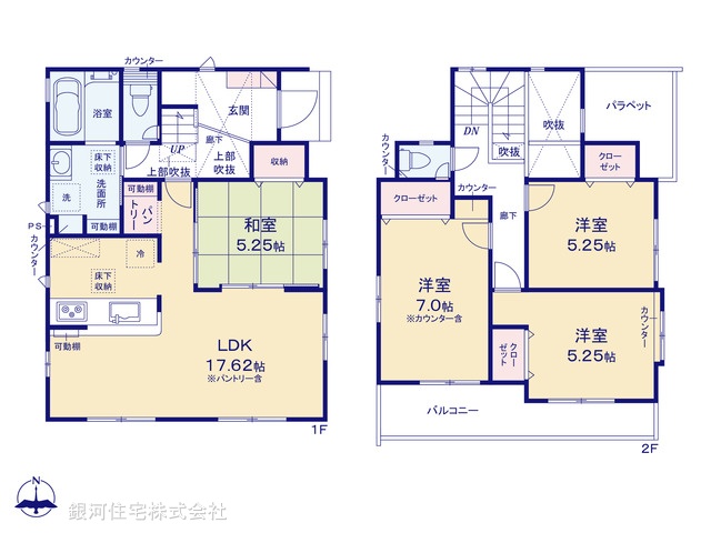 G00383519 神奈川県小田原市国府津 新築一戸建て 3180万円【間取図】