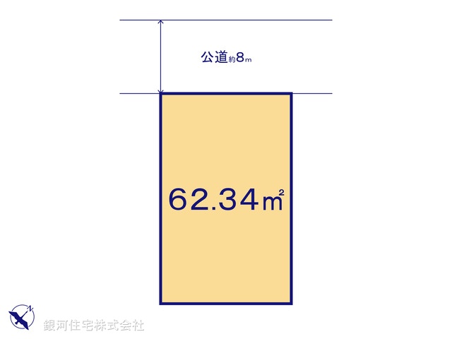 福栄２丁目