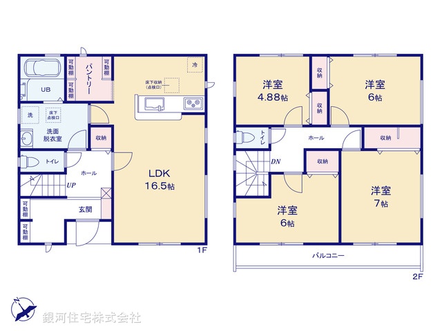 G00383604 千葉県野田市大殿井 新築一戸建て 2480万円【間取図】